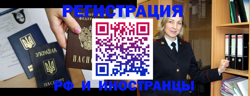 найти адрес прописки в Искитиме