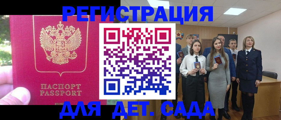 найти адрес прописки в Искитиме